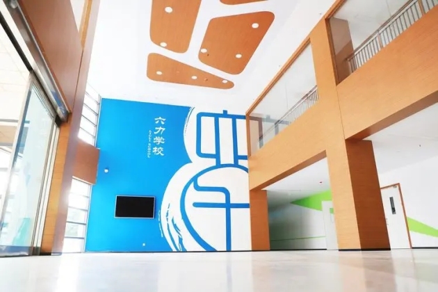 天津六力学校装修改造工程结算审核项目