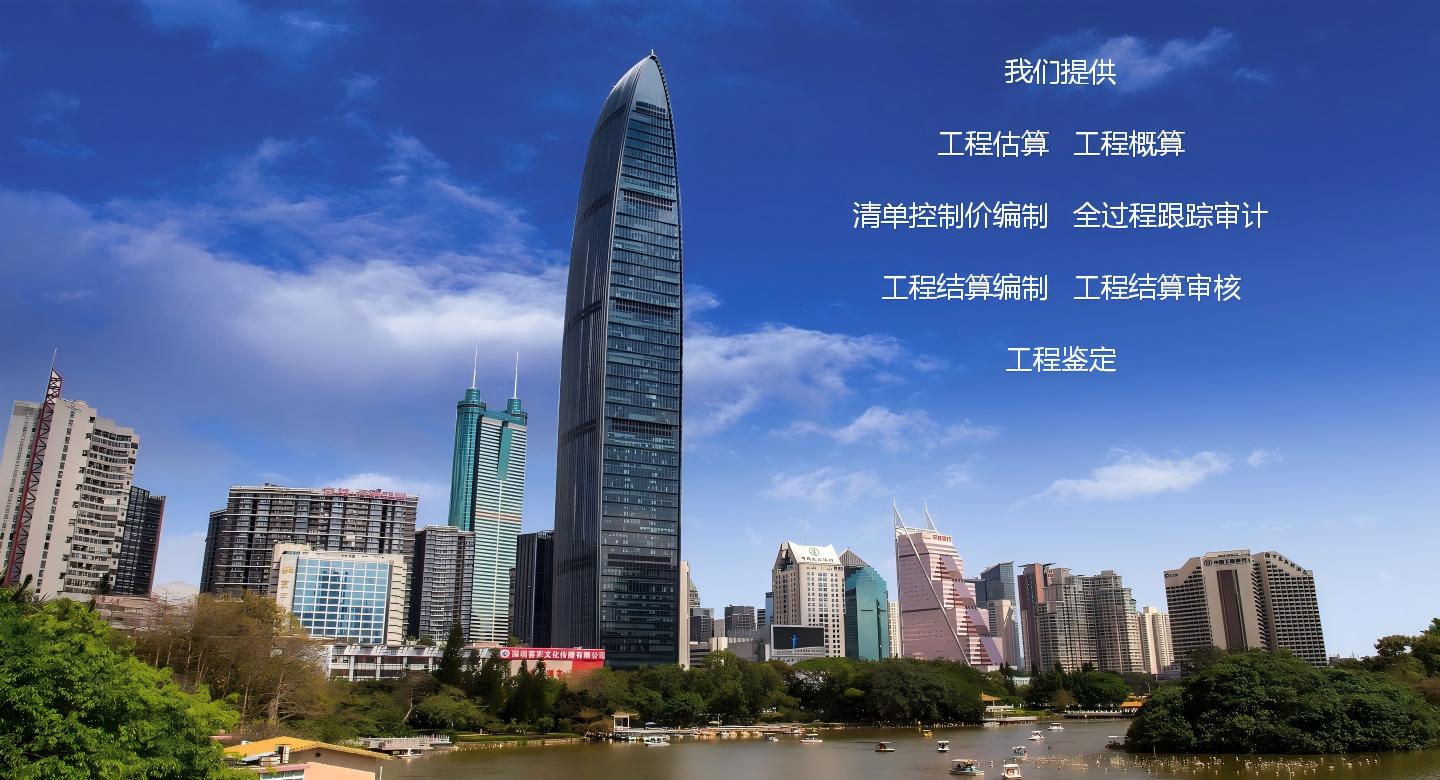 工程咨询服务展示 1